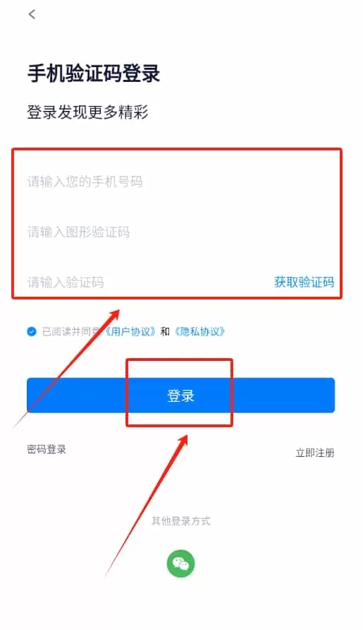 玉林招聘网