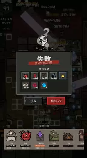 幽暗地域防线