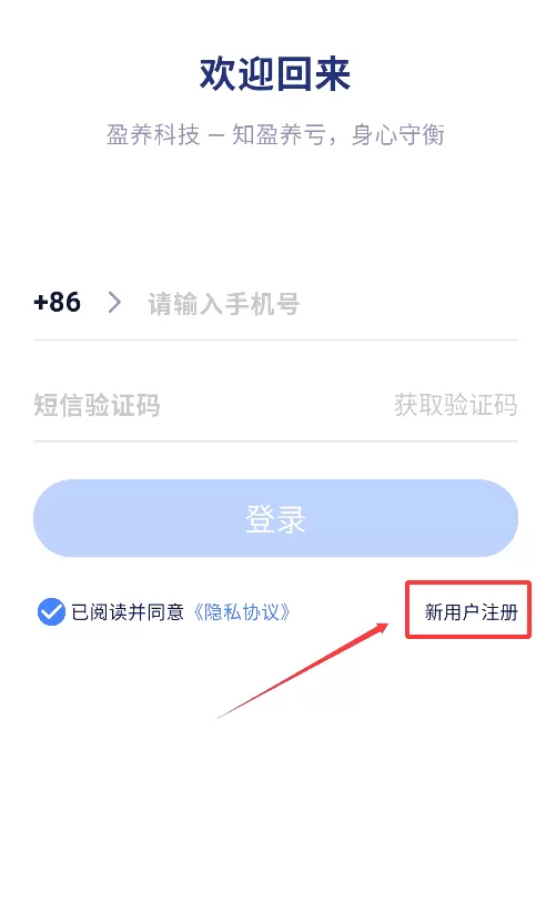 盈养科技