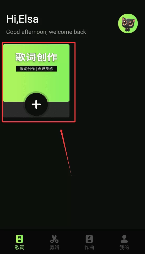 音频编辑库