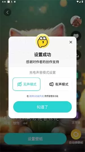 元宇宙壁纸