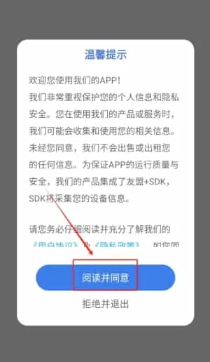 易智教云课堂
