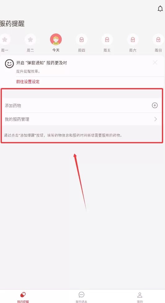 祐安