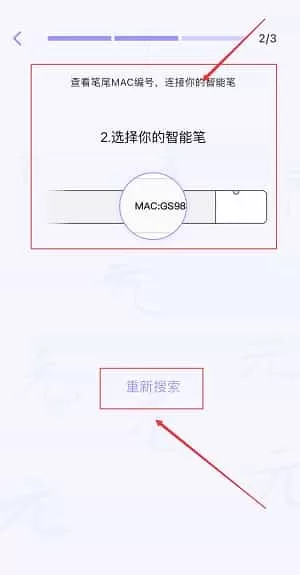 元笔记