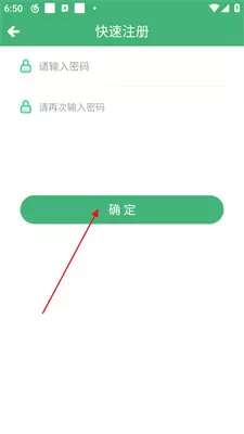 幼视通正版