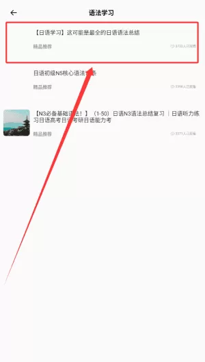 语法酷