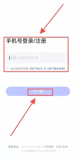 医脉同道