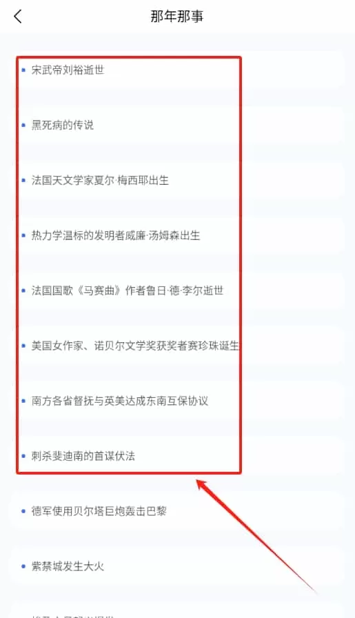 阴晴天气盒