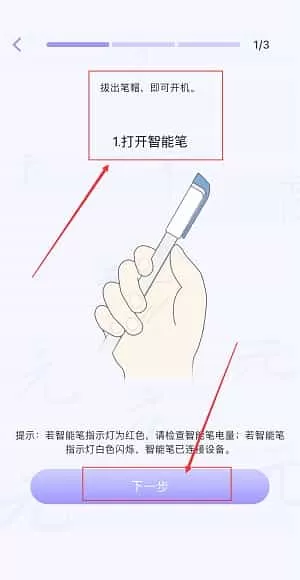 元笔记