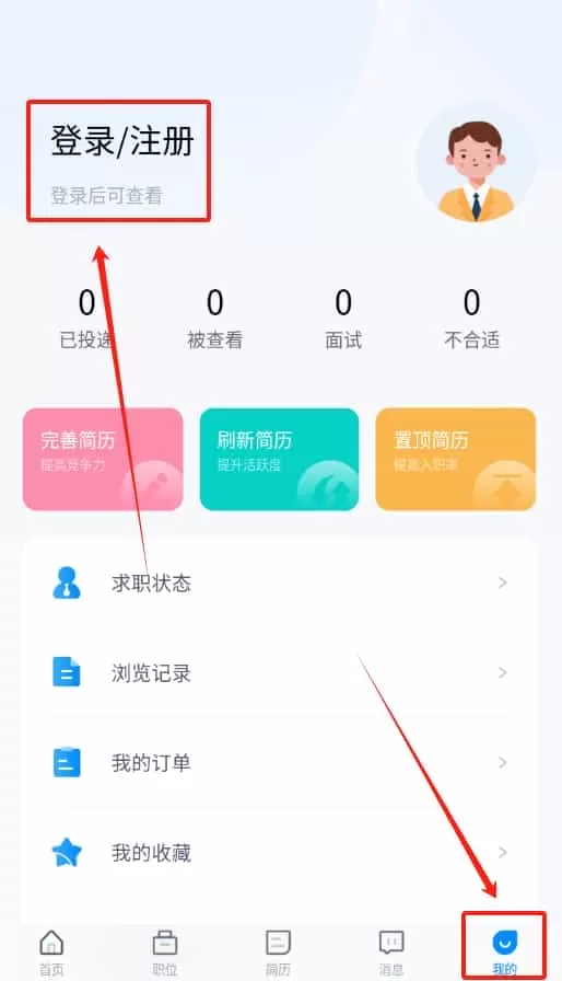 玉林招聘网