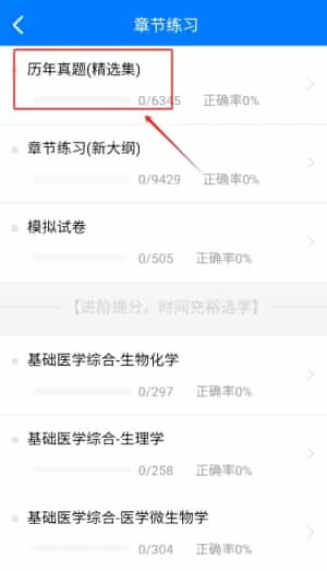 云考职宝