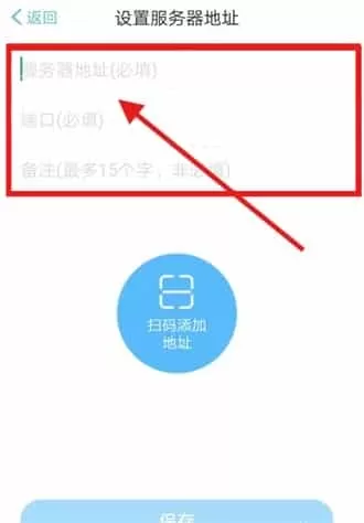 移动办公M3
