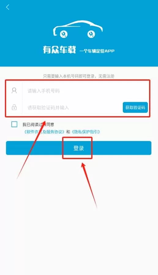 有众车载
