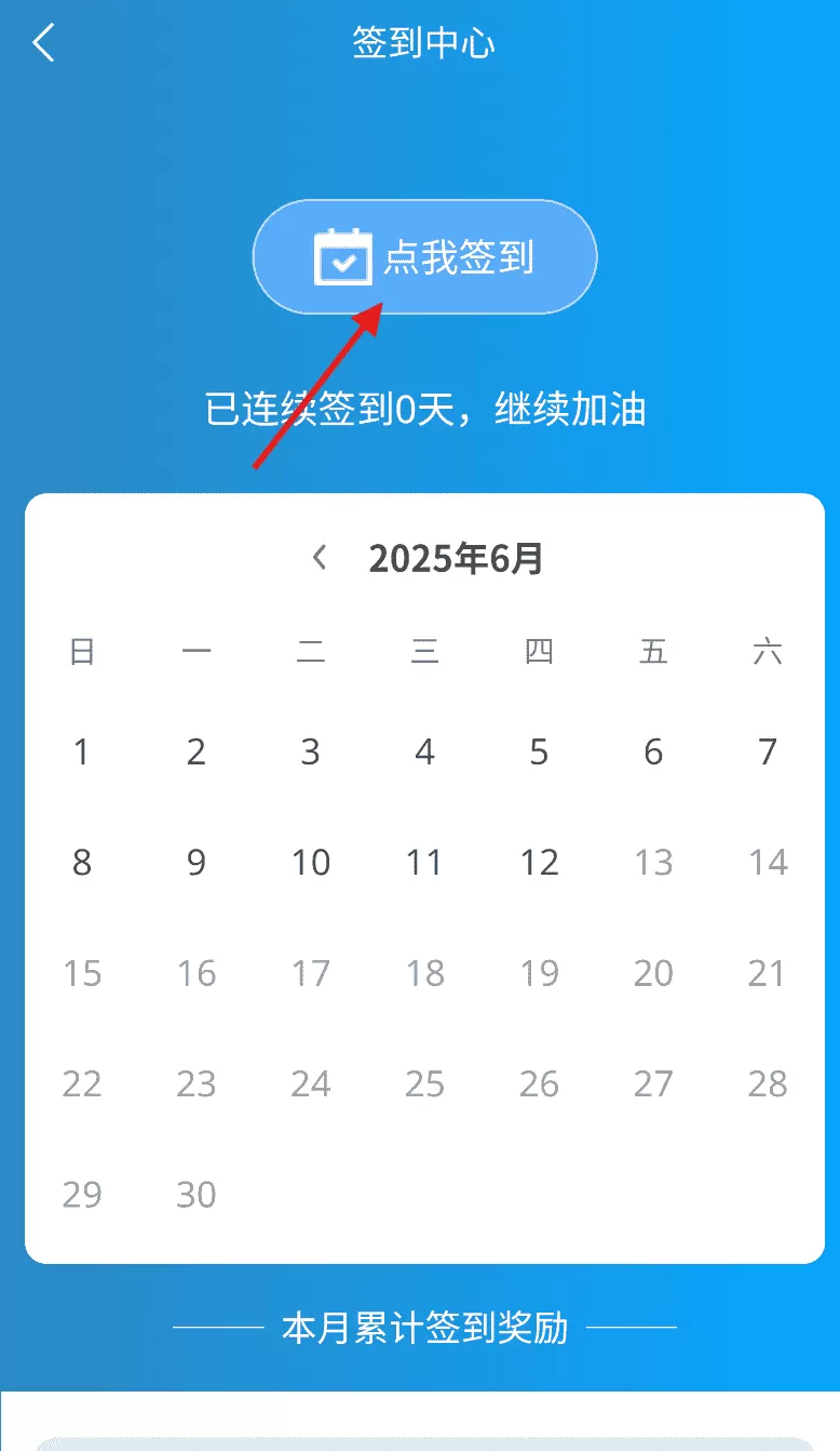 易迅通达