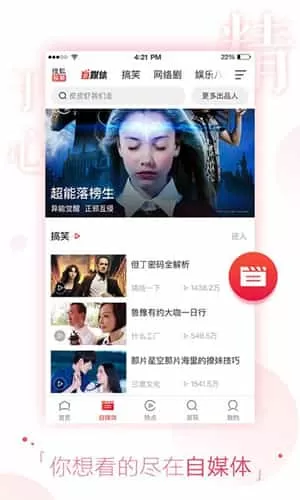 影吧