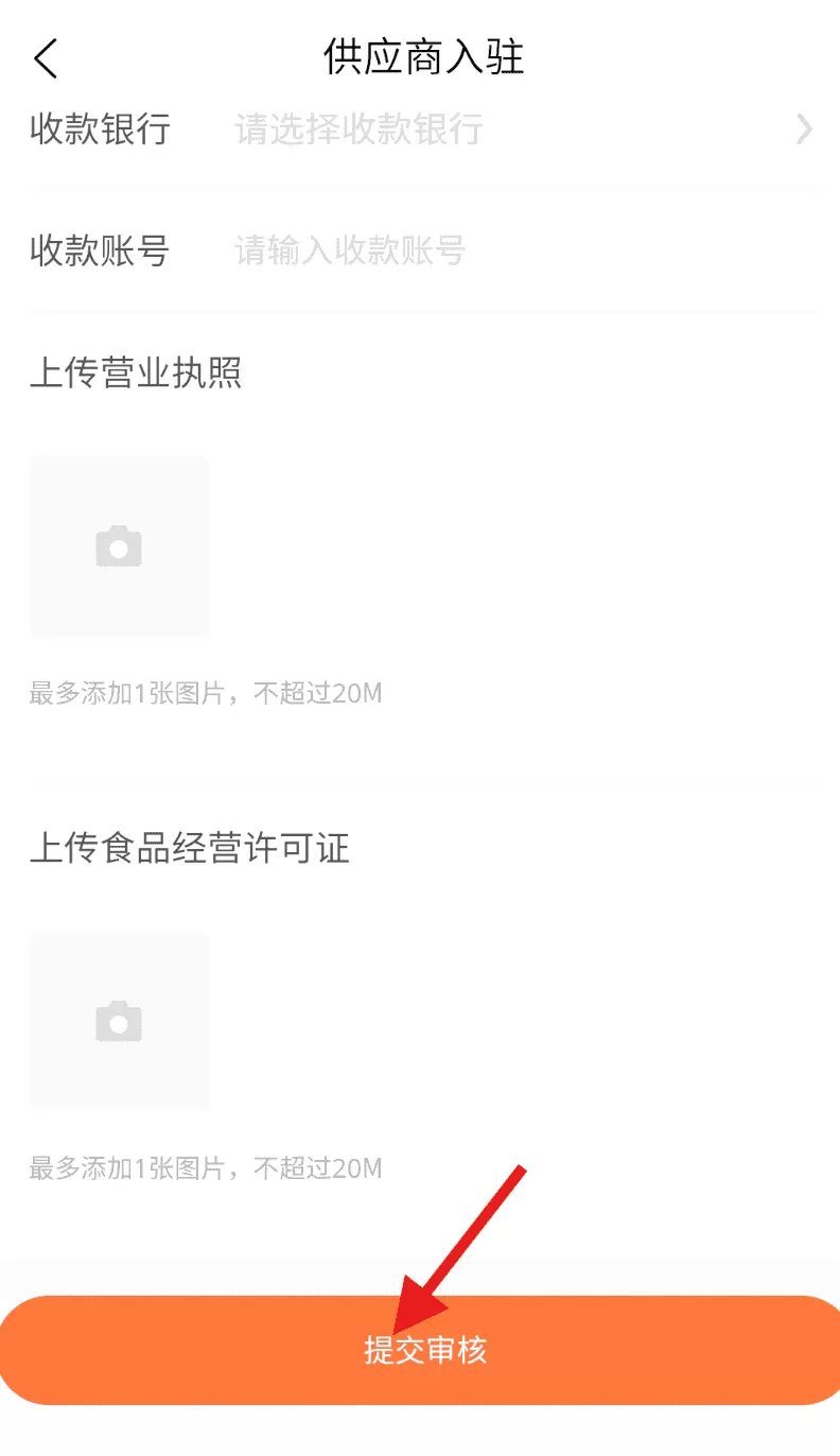 预泊优选