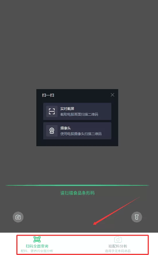 有食问问