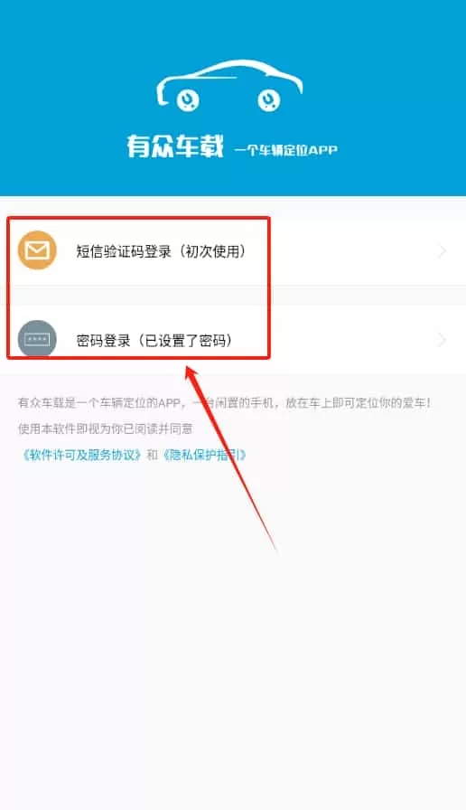 有众车载