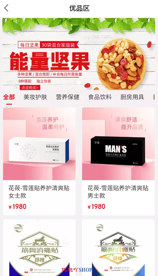 优趣吖