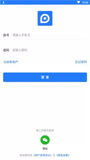 易拓客app