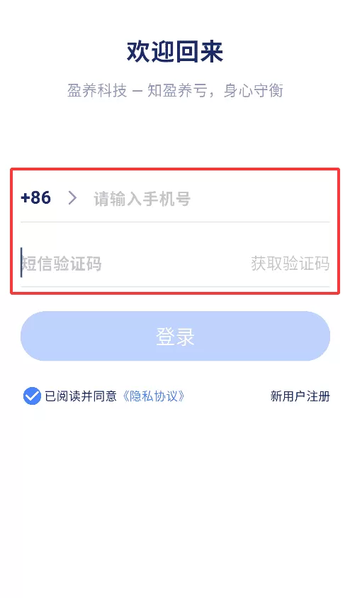 盈养科技