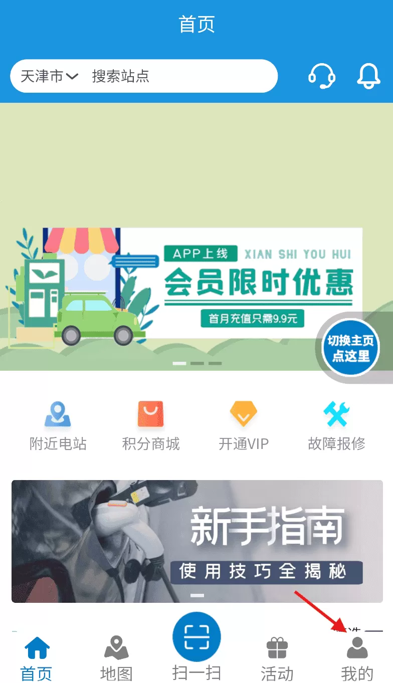 易迅通达