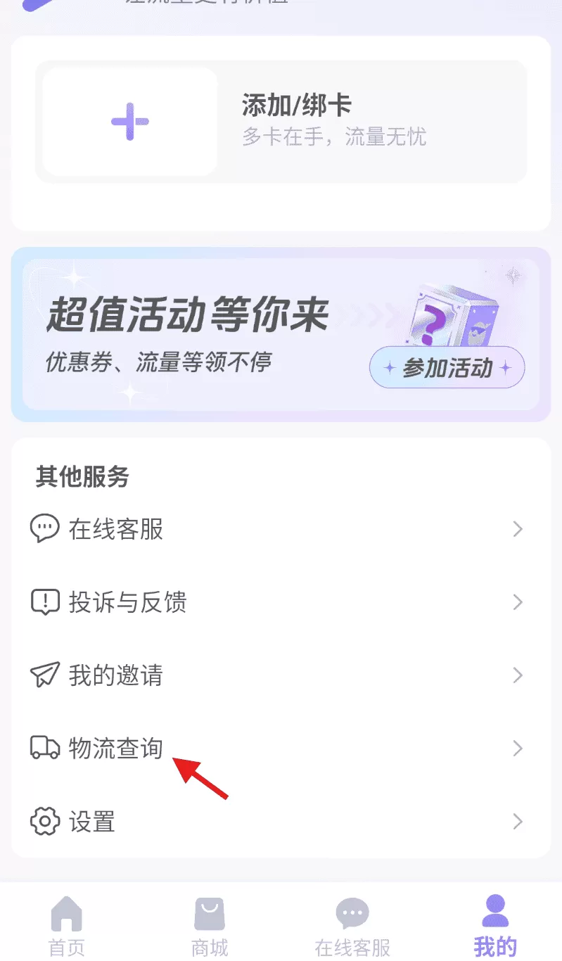 优量通信