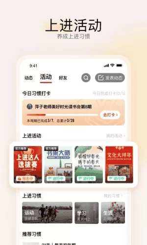 远智教育最新版