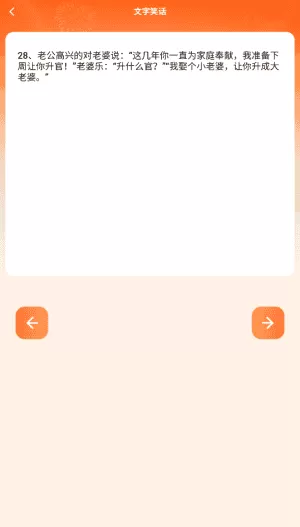 易点开喜