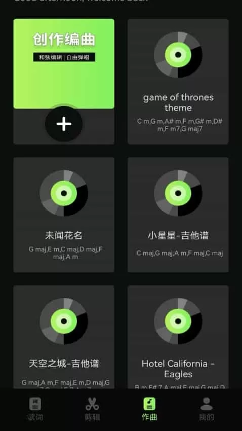 音频编辑库