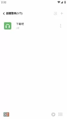 音悦时光免费版