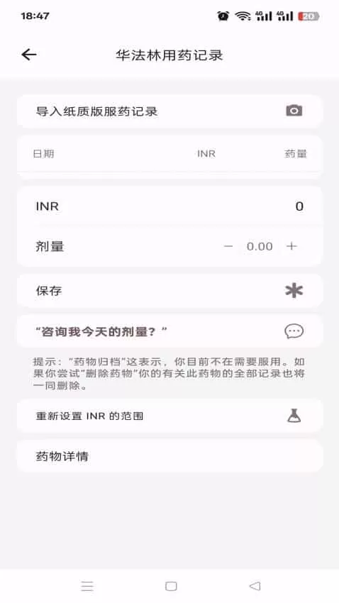 祐安