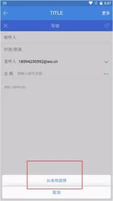邮洽最新版