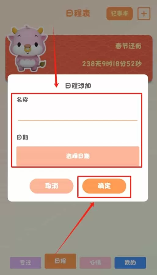仪式感
