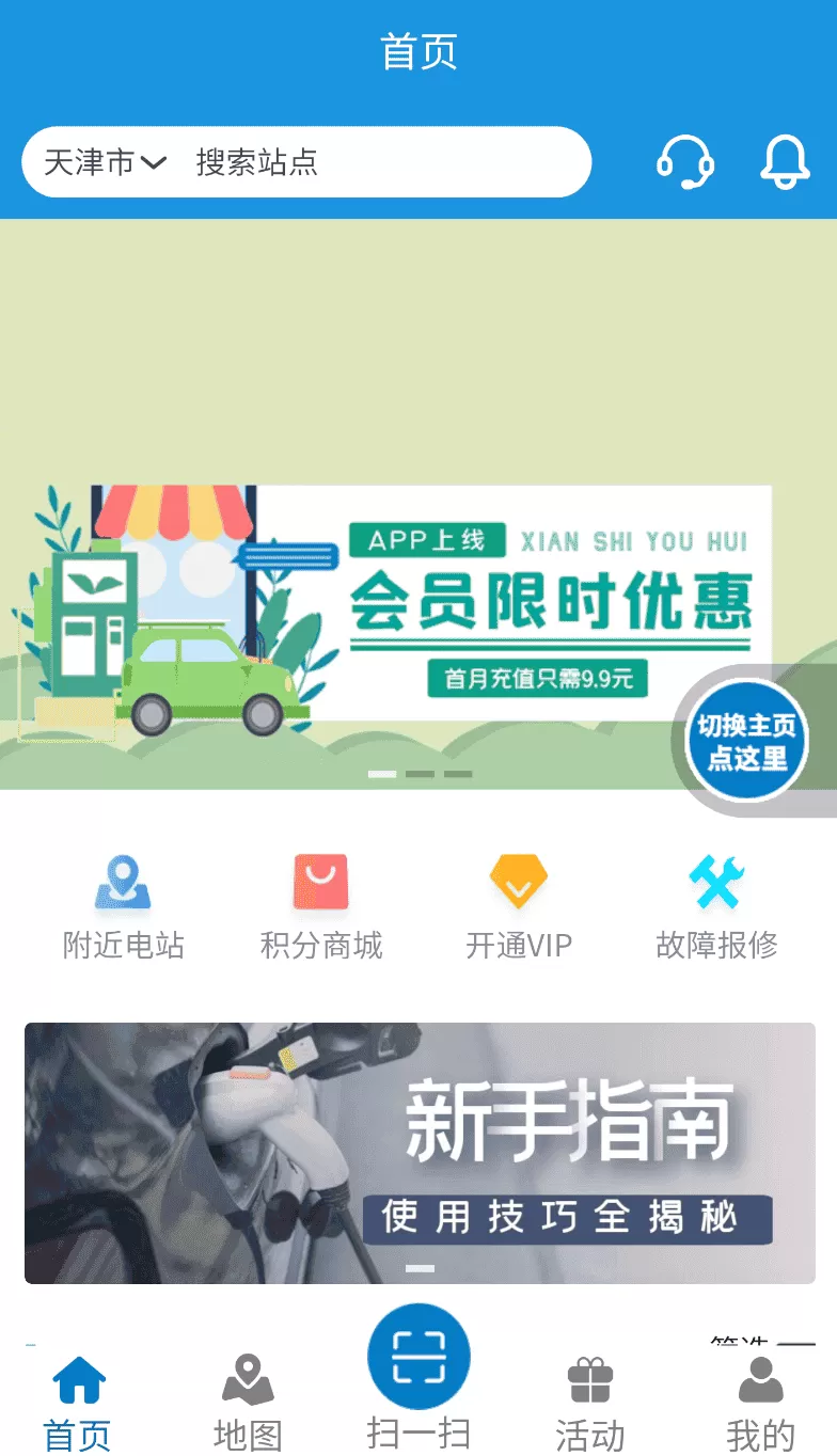 易迅通达