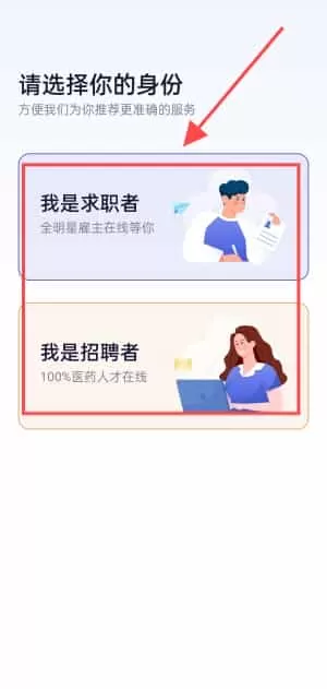 医脉同道