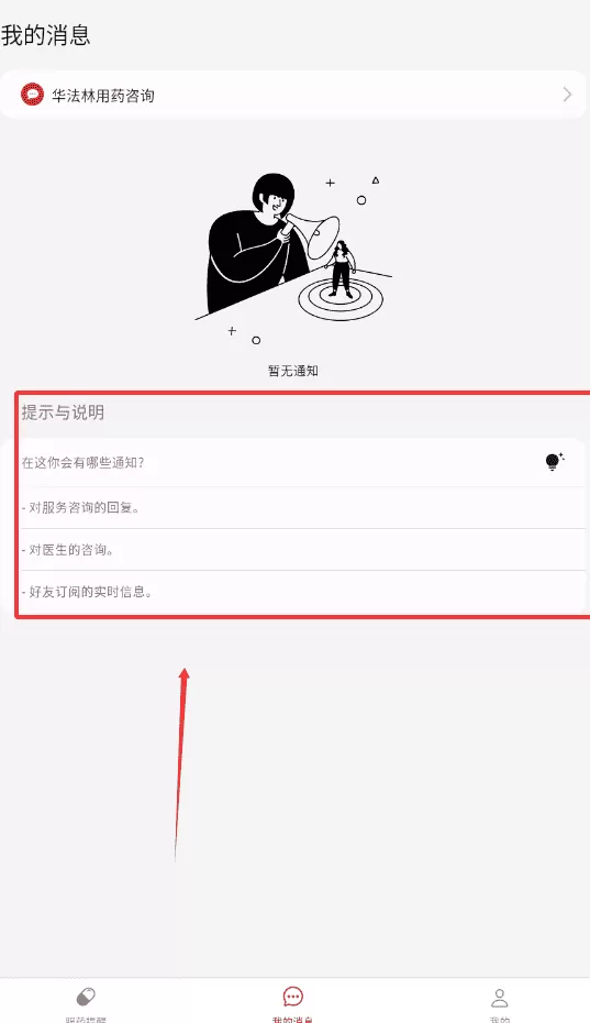 祐安