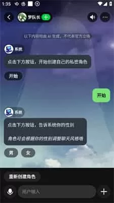 造梦次元