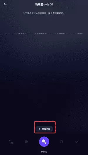 易我人声分离