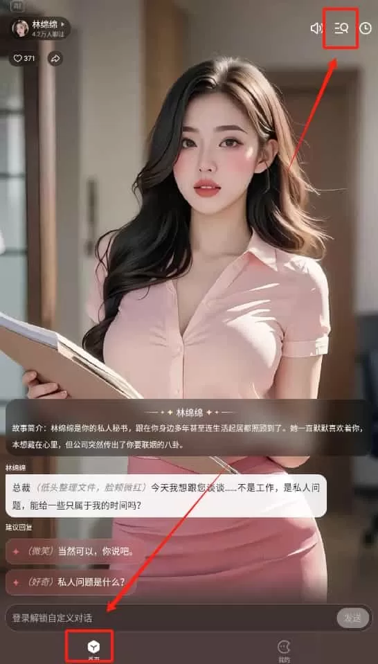 月匣