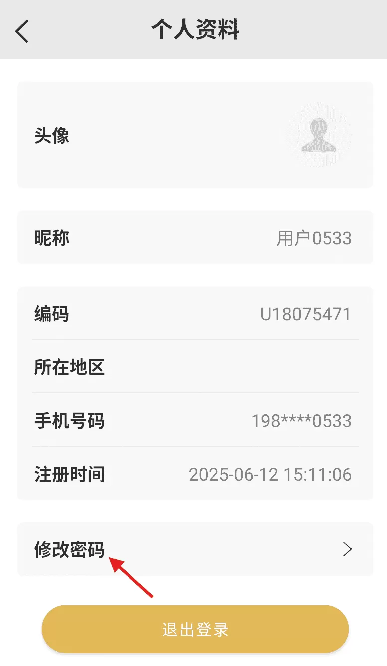 小泰助手