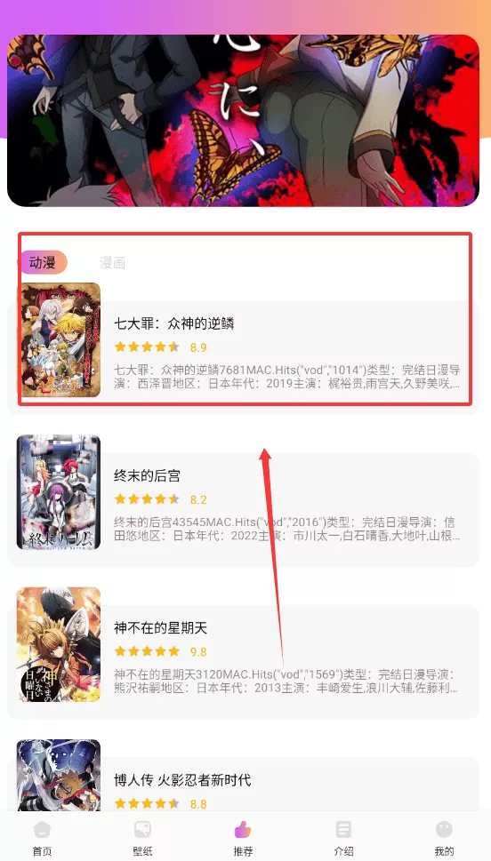 新漫蛙