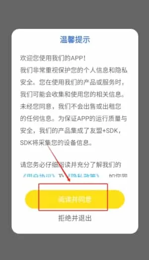 学易优