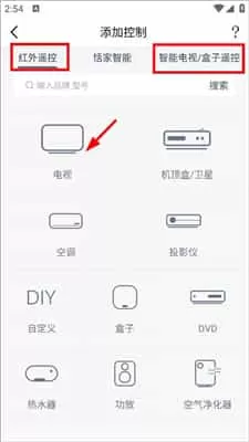 遥控精灵最新版