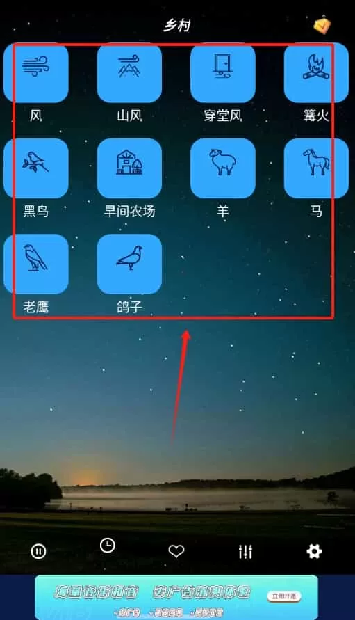 秀秀睡眠音乐