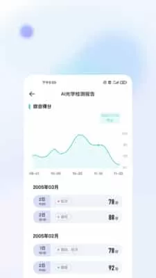 牙棒棒