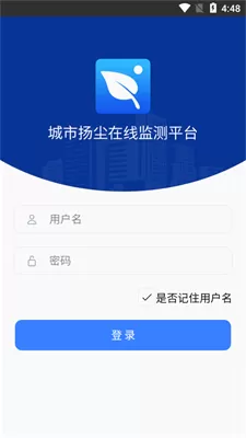 扬尘检测