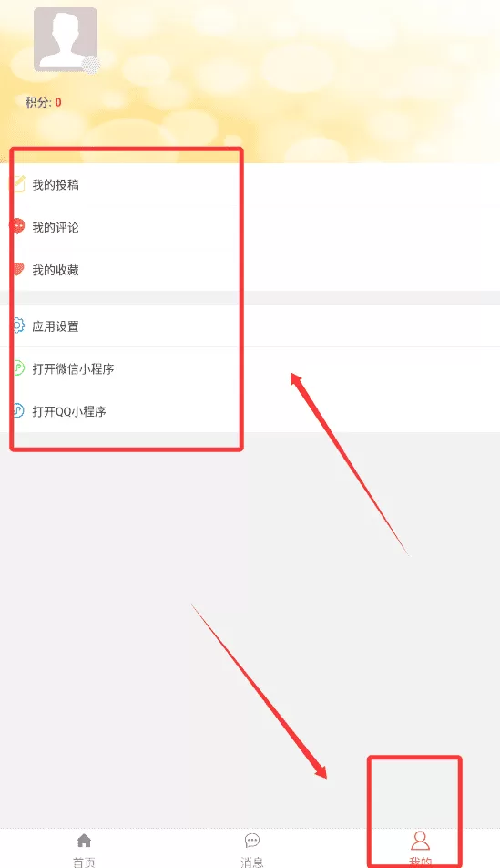 笑话段子大全