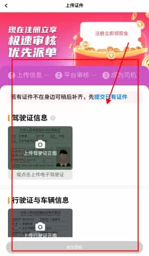 巡享出行