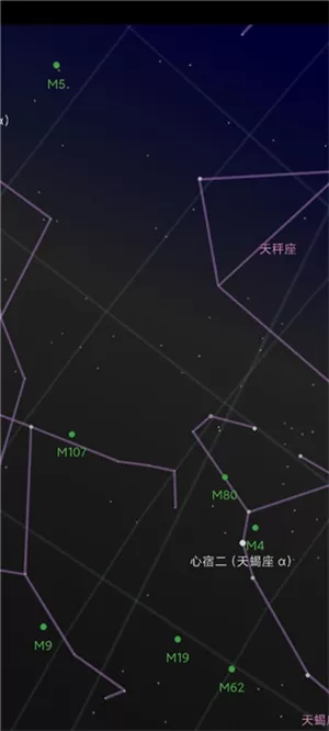 星空地图